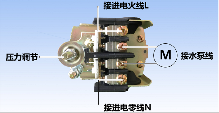 無(wú)塔供水器的壓力開(kāi)關(guān)怎么接線(xiàn)？